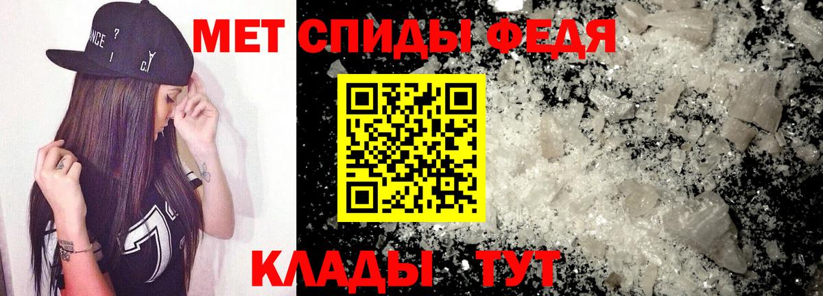 Амфетамин VHQ Сибай