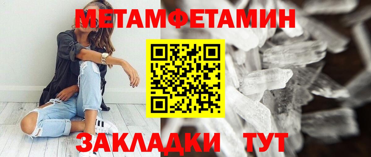 Сибай  Амфетамин VHQ  Амфетамин  Вход с VPN 