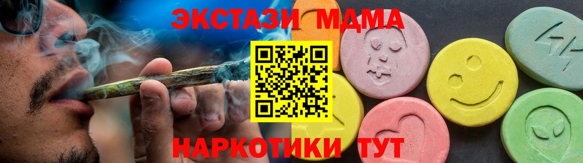 Ecstasy XTC Сибай