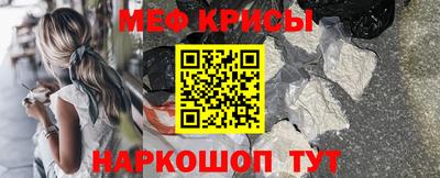 кристаллы Пугачёв