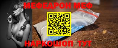 кристаллы Пугачёв