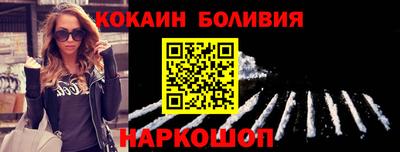 кристаллы Пугачёв