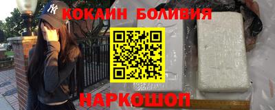 бошки Боровичи
