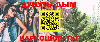 кокаин VHQ Пушкино