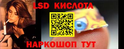 кокаин VHQ Пушкино