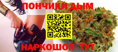 кристаллы Пугачёв