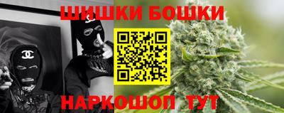 кристаллы Пугачёв