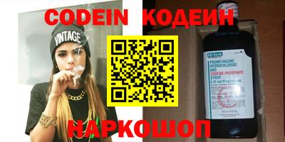 кокаин VHQ Пушкино