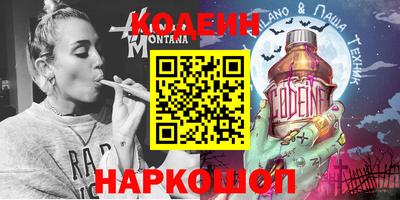 кокаин VHQ Пушкино