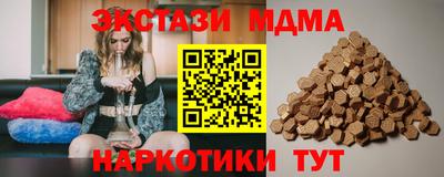 кристаллы Пугачёв