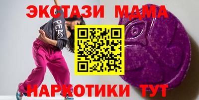 MDMA Premium VHQ Пыть-Ях