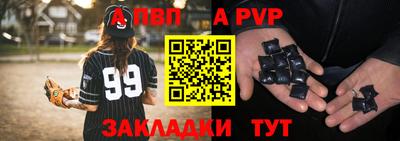 кристаллы Пугачёв