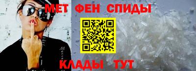 кристаллы Пугачёв