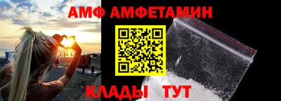 кристаллы Пугачёв