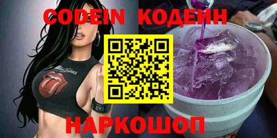 кокаин VHQ Пушкино