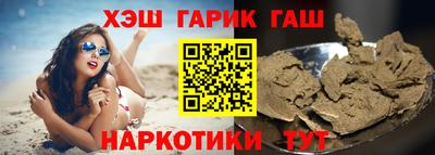 кристаллы Пугачёв