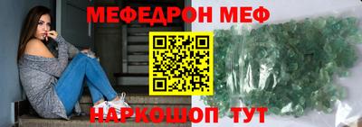 кристаллы Пугачёв