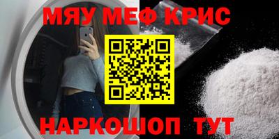 MDMA Premium VHQ Пыть-Ях