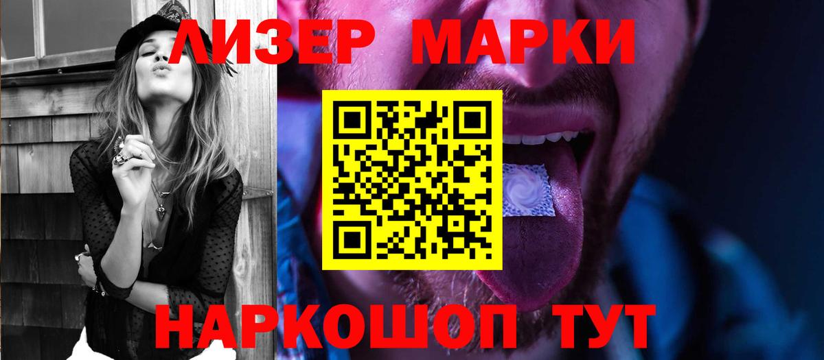 Сибай  LSD-25 экстази ecstasy  Вход с VPN  ЛСД экстази кислота 