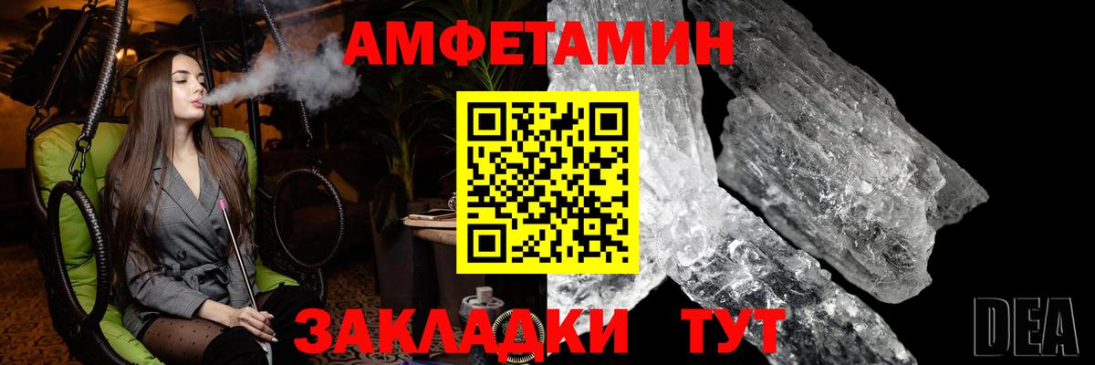 Сибай  Метамфетамин  Вход с VPN  МЕТАМФЕТАМИН мет 