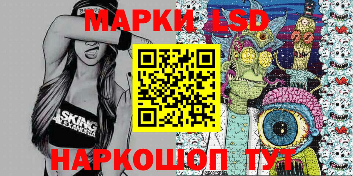 Сибай  Марки N-bome 1,8мг  Марки N-bome  Вход с VPN  Марки N-bome 1,8мг 