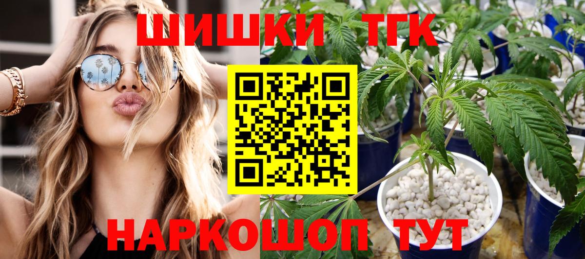 Шишки марихуана планчик  Вход с VPN  Сибай  Бошки марихуана OG Kush 